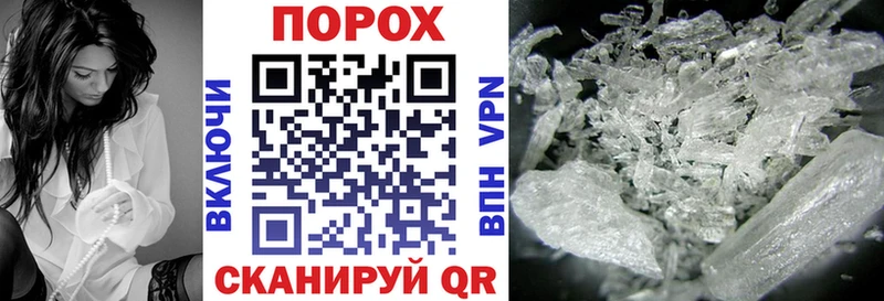 блэк спрут зеркало  Тавда  Amphetamine Розовый 