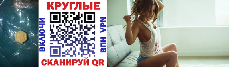 kraken ТОР  Тавда  Экстази Cube 