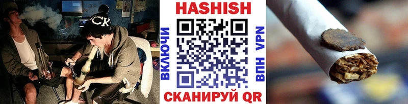 ГАШ индика сатива  Тавда 