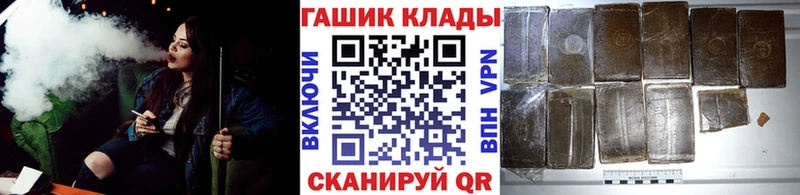 ГАШИШ VHQ Тавда
