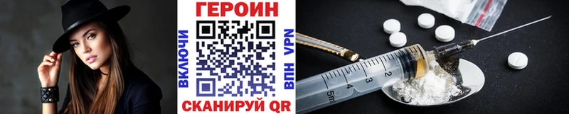 mega зеркало  Тавда  Героин Heroin 