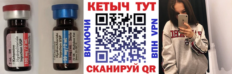 ссылка на мегу вход  Тавда  КЕТАМИН VHQ 