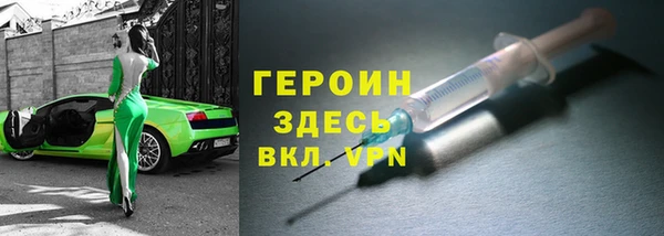 молекула духа Майский