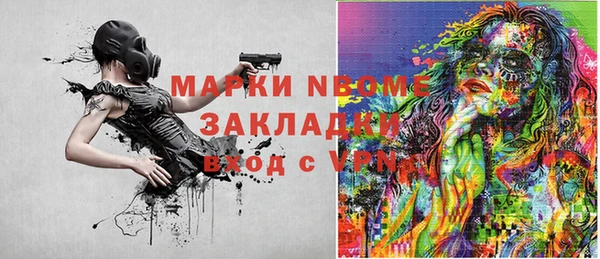 марихуана Арсеньев