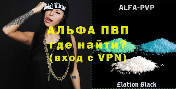 молекула духа Майский