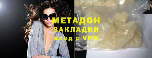 молекула духа Майский