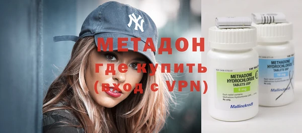 МДМА Армянск