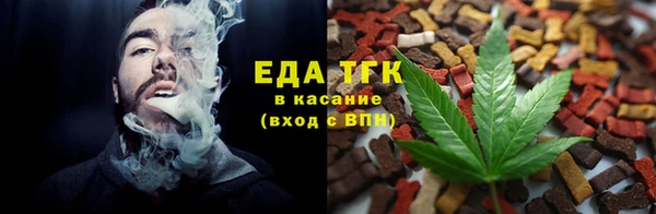марихуана Арсеньев
