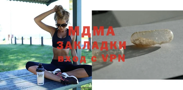 марихуана Арсеньев