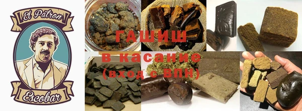 МДМА Армянск