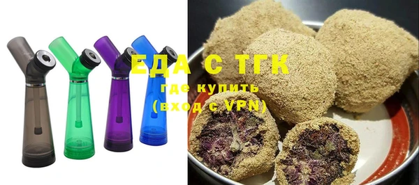 молекула духа Майский