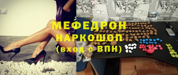 метамфетамин Волоколамск