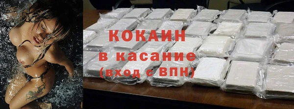 синтетический гашиш Магадан