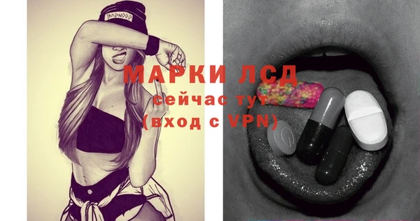 марихуана Арсеньев