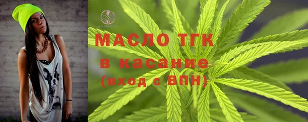 МДМА Армянск
