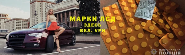 марихуана Арсеньев