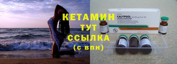 синтетический гашиш Магадан