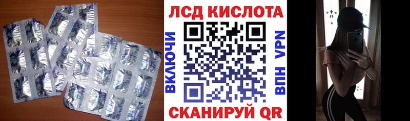 где продают наркотики  Тавда  Лсд 25 экстази кислота 