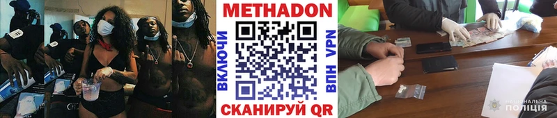 omg ONION Тавда это как зайти МЕТАДОН VHQ