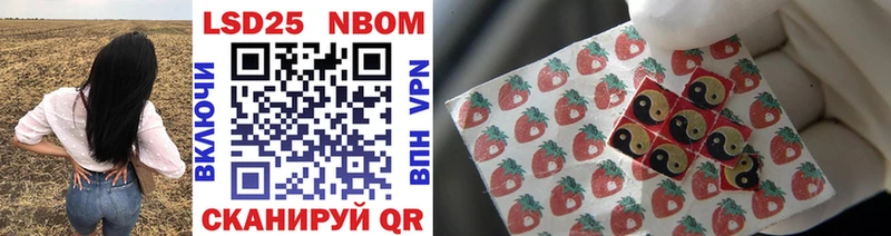 Марки NBOMe 1,5мг  кракен онион  Тавда 
