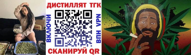 продажа наркотиков  Тавда  Дистиллят ТГК концентрат 